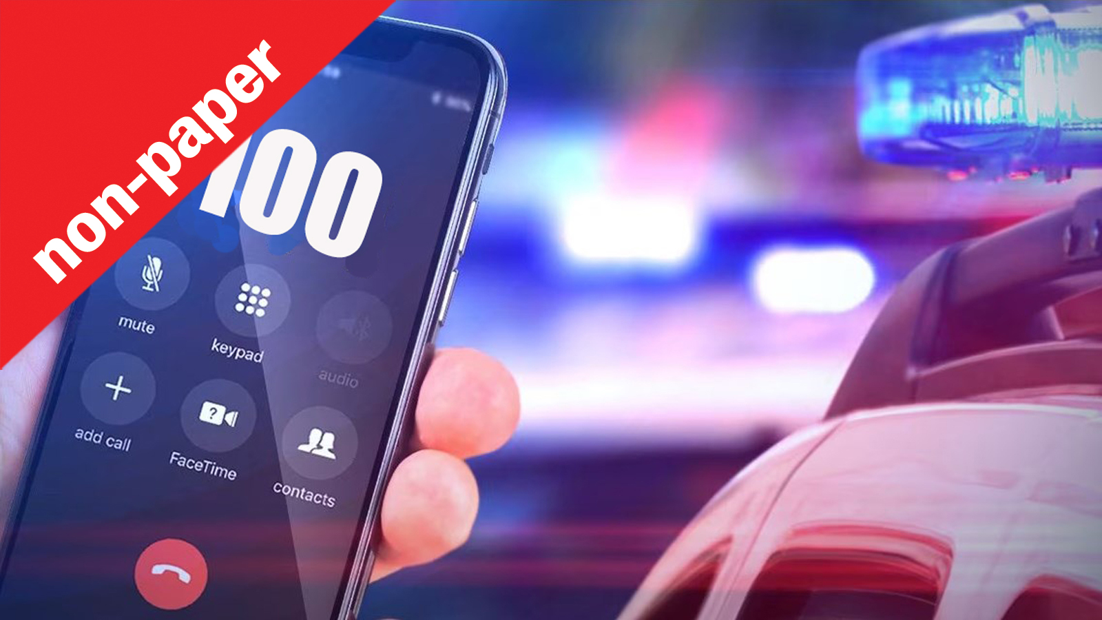 Για 45 ευρώ θα «έδινες» κάποιον που πάρκαρε παράνομα; 